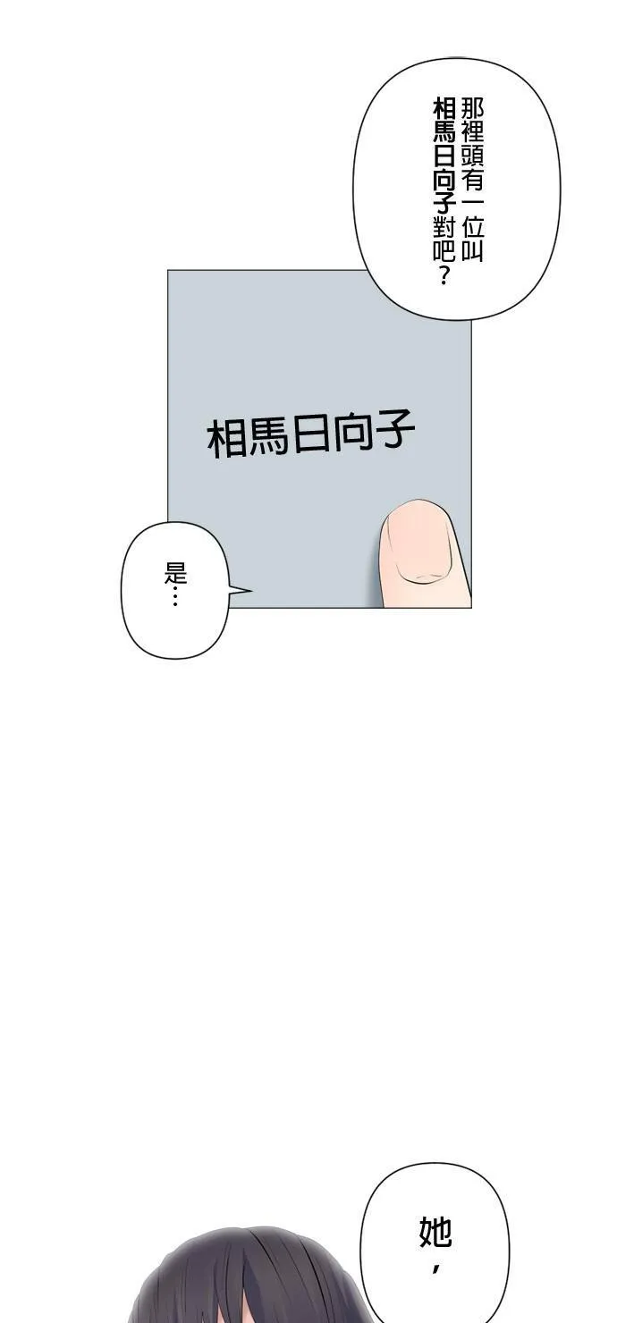 case106:过去重要的人 第19页