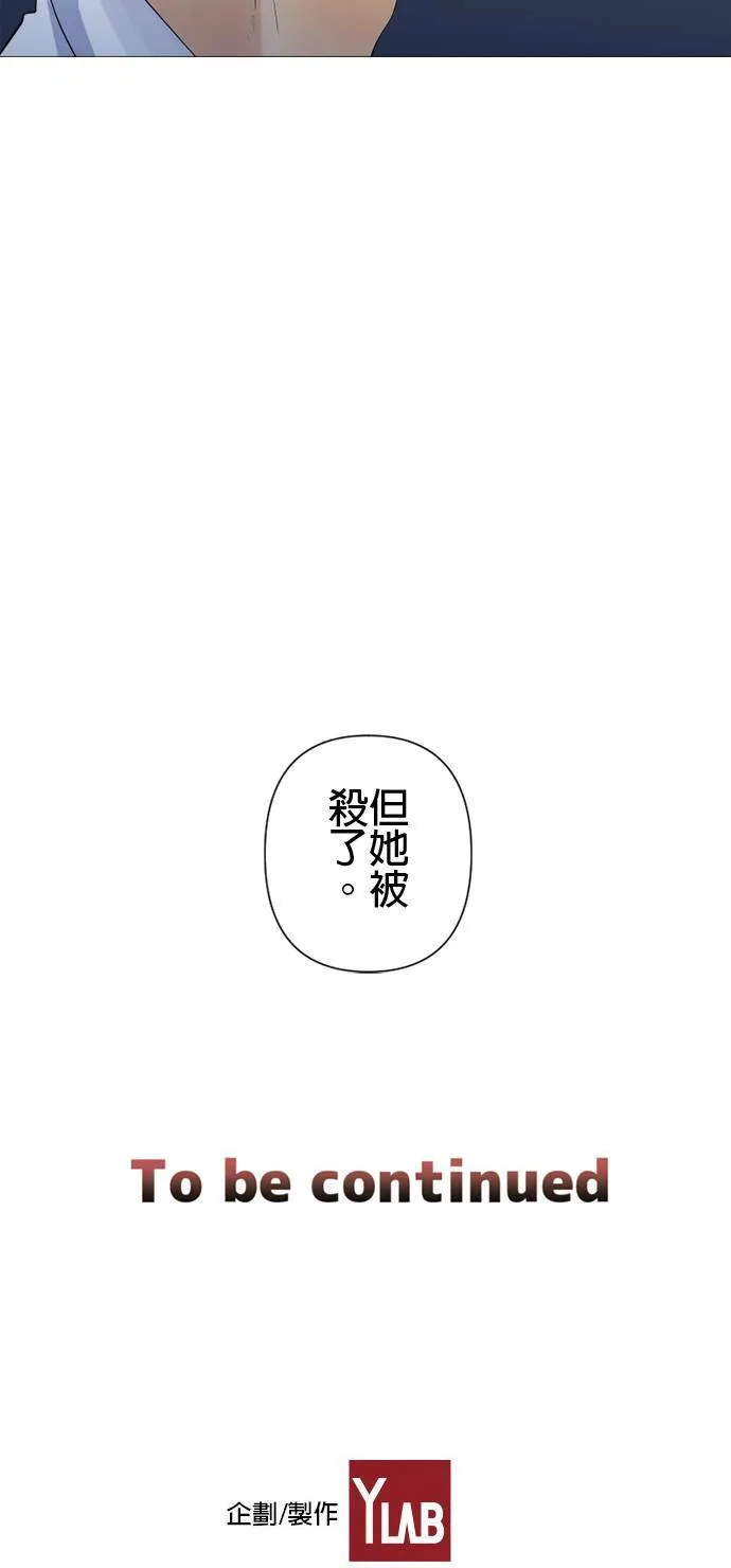 case106:过去重要的人 第21页
