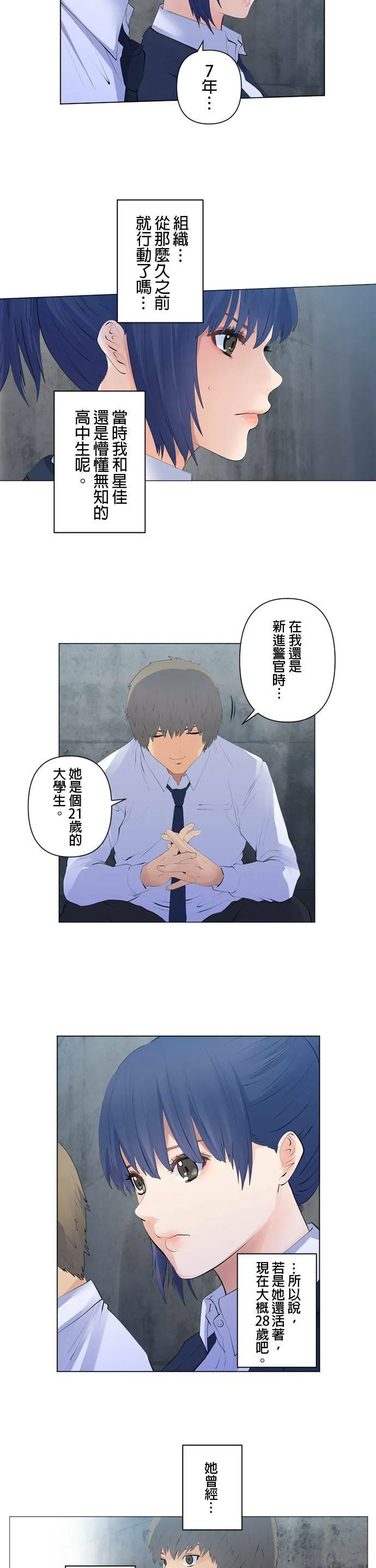 case107:某位大学生 第2页