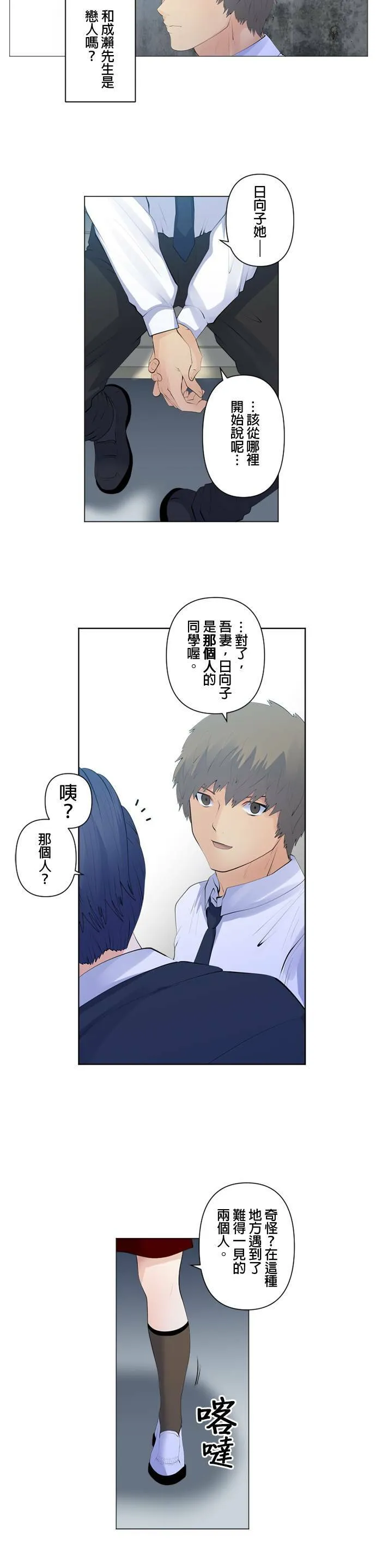 case107:某位大学生 第3页