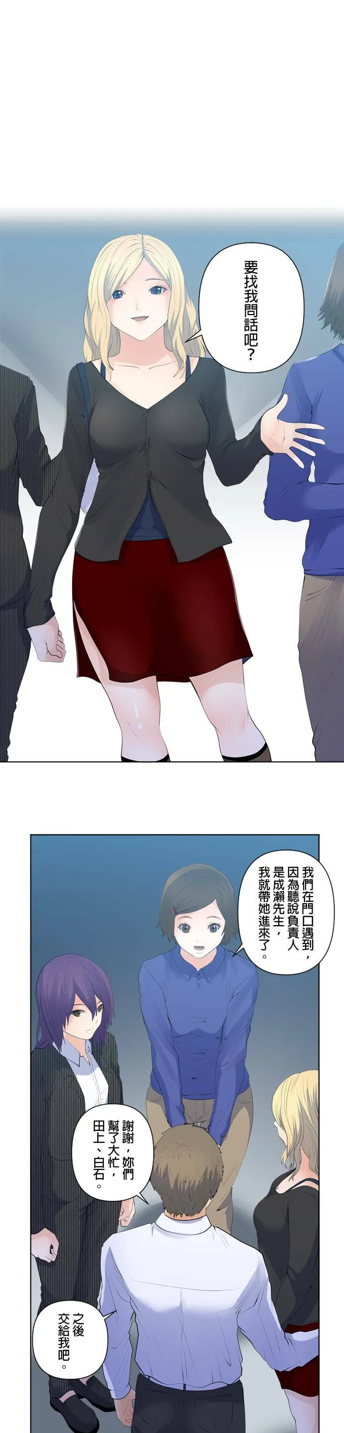 case107:某位大学生 第4页
