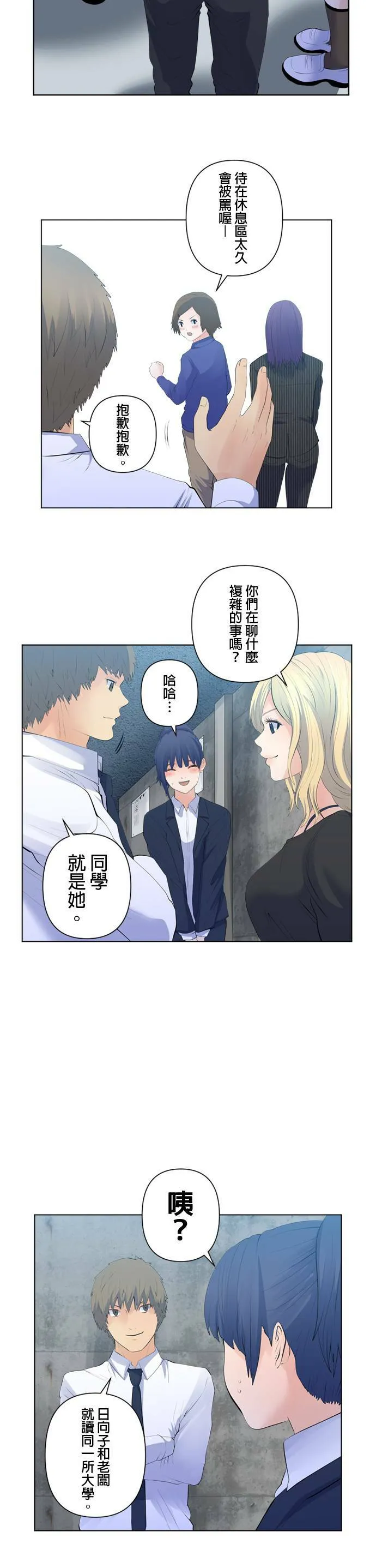 case107:某位大学生 第5页