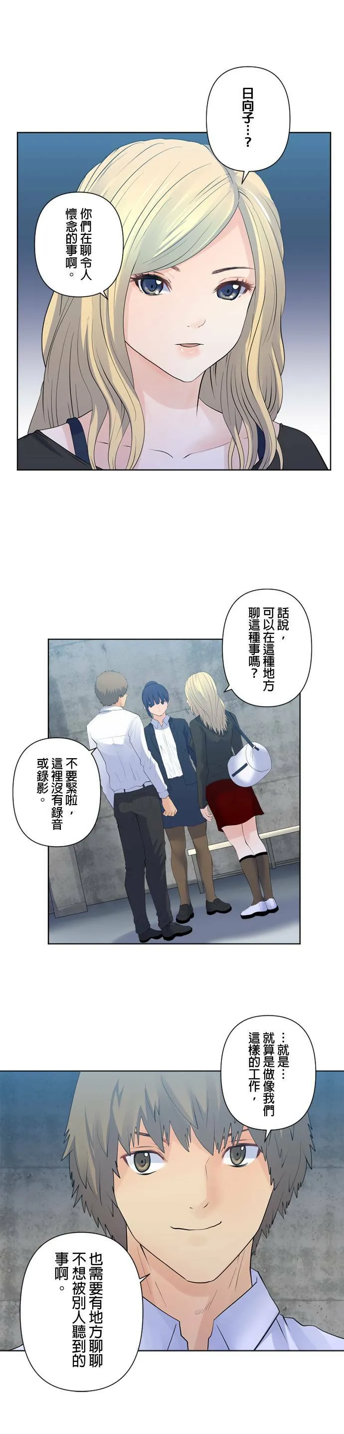 case107:某位大学生 第6页