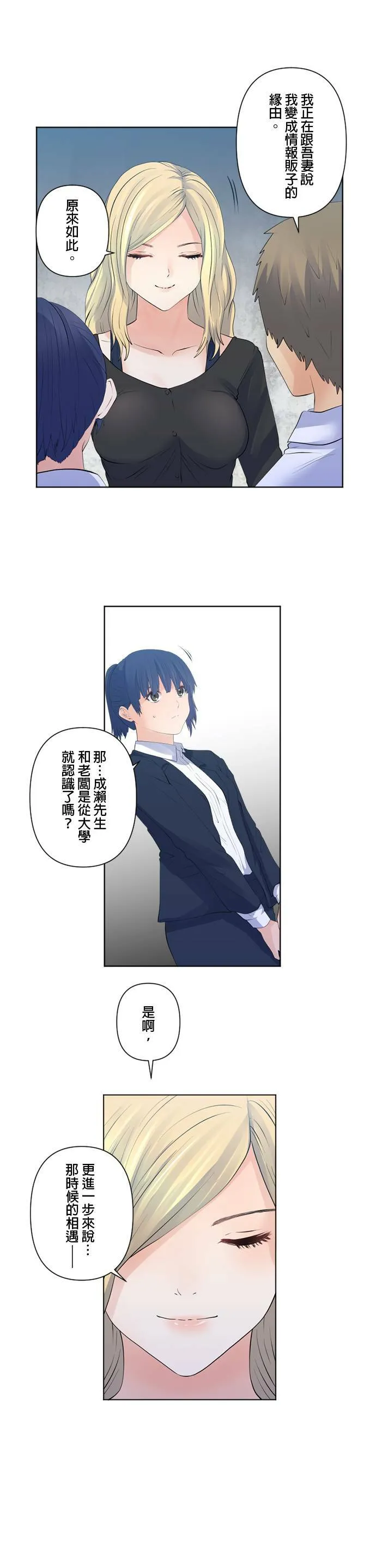 case107:某位大学生 第7页