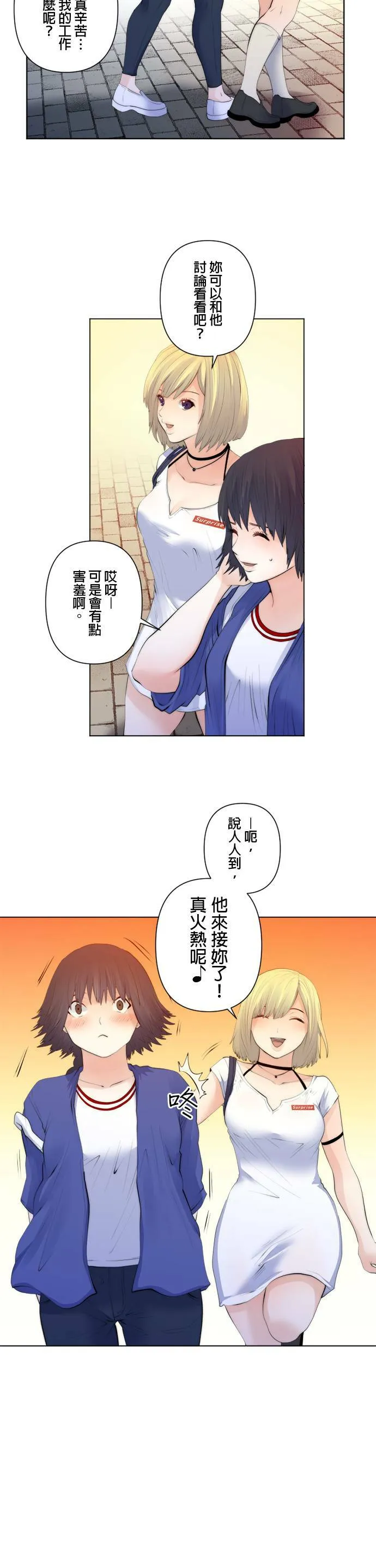 case107:某位大学生 第14页