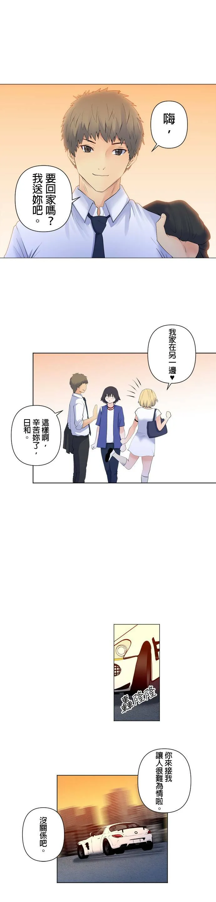 case107:某位大学生 第15页