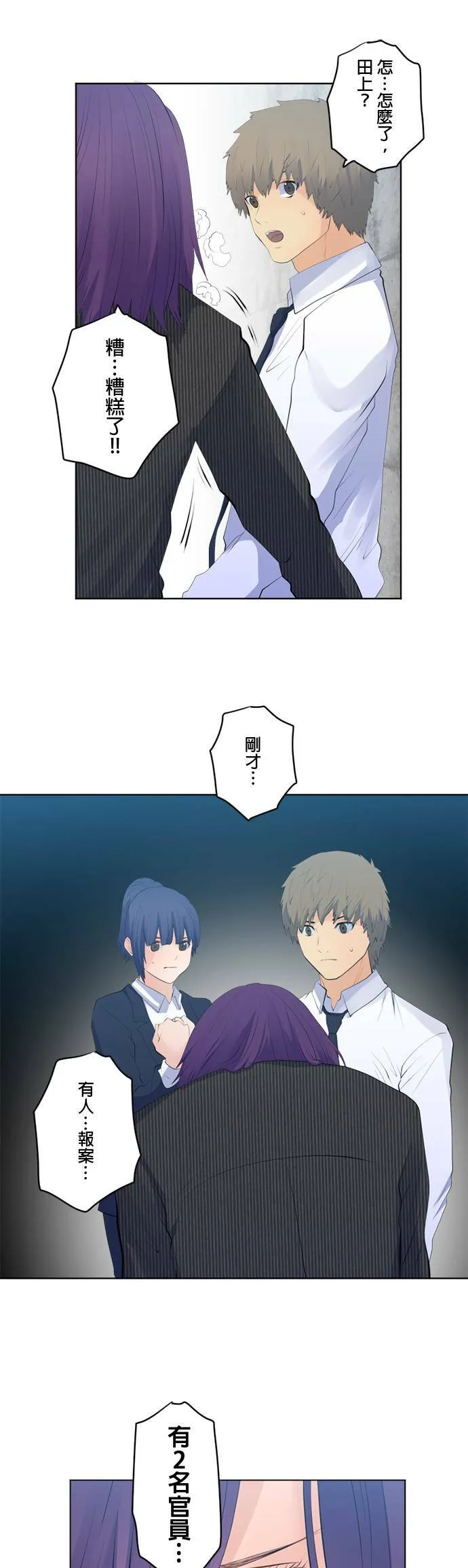 case107:某位大学生 第19页