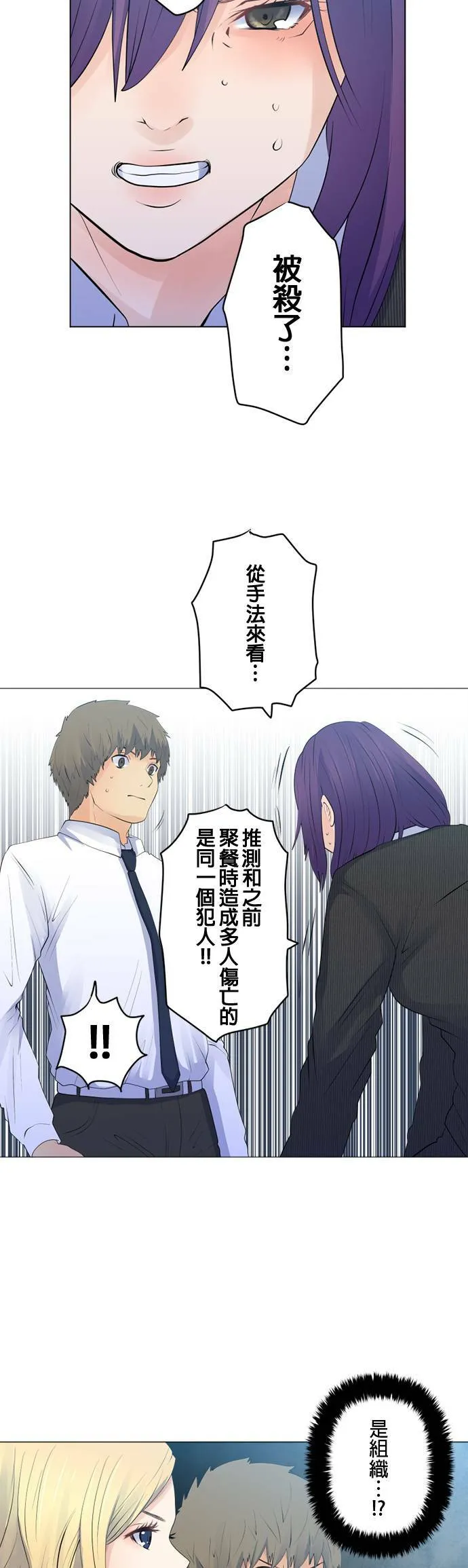 case107:某位大学生 第20页