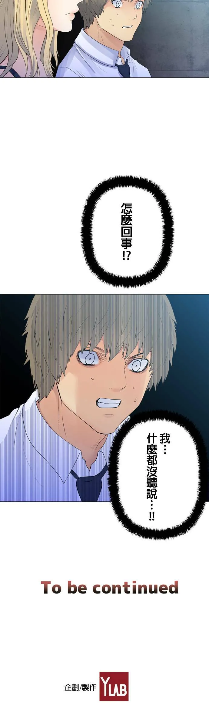case107:某位大学生 第21页