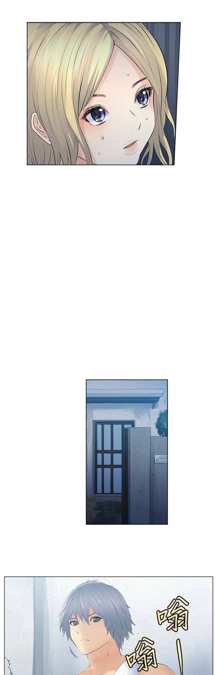 case109:重要的时光 第17页