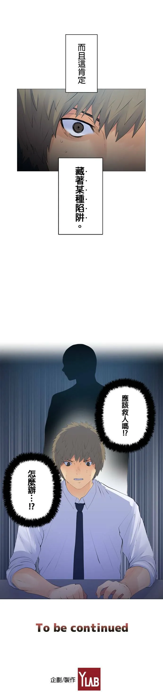 case109:重要的时光 第25页