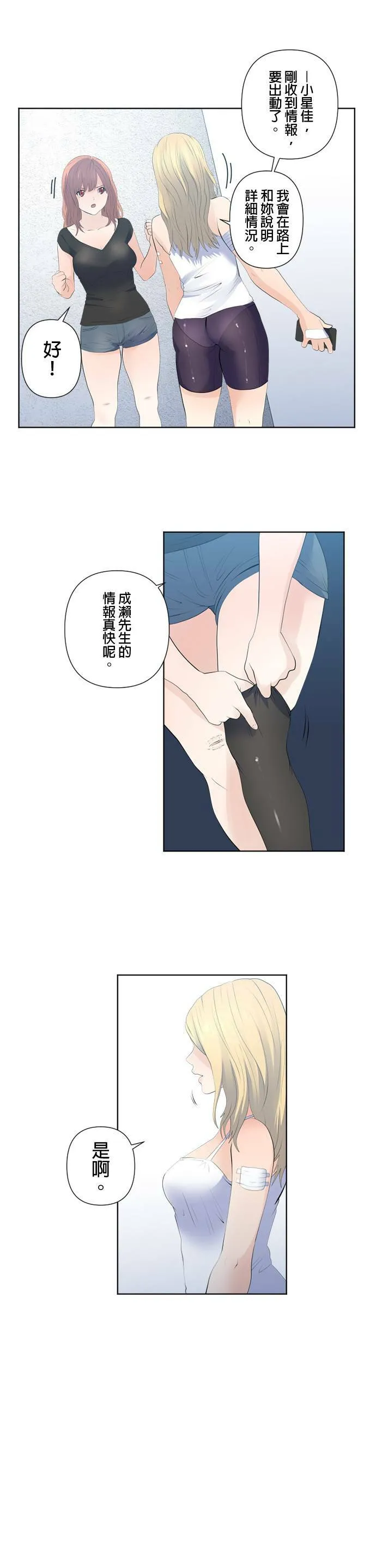 case110:行动 第3页