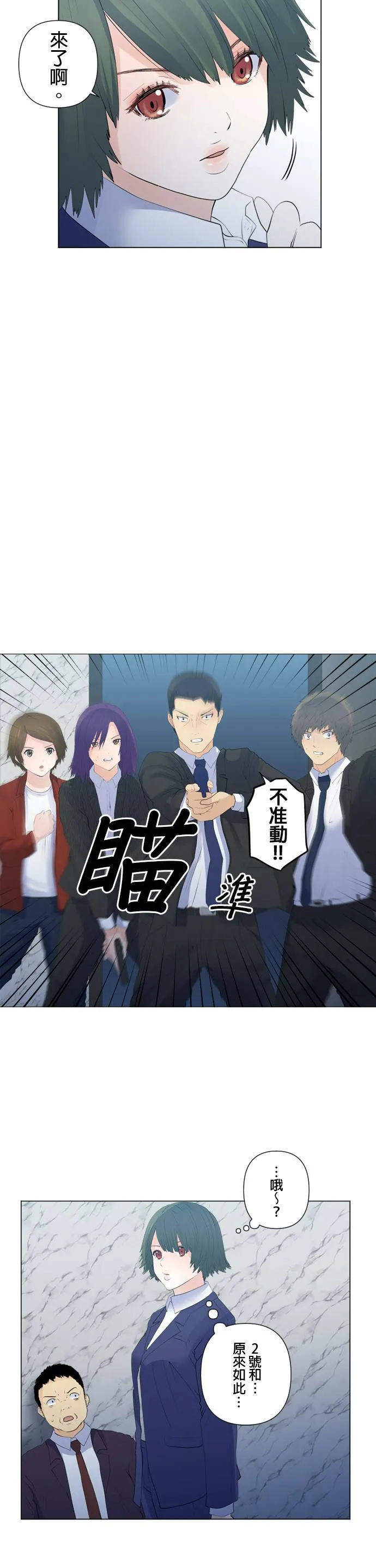 case110:行动 第9页