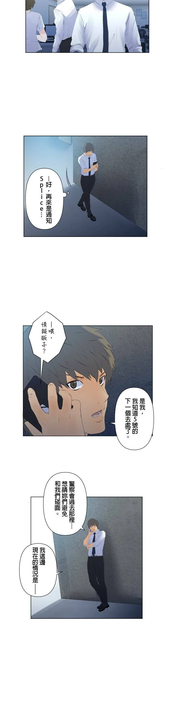 case110:行动 第18页