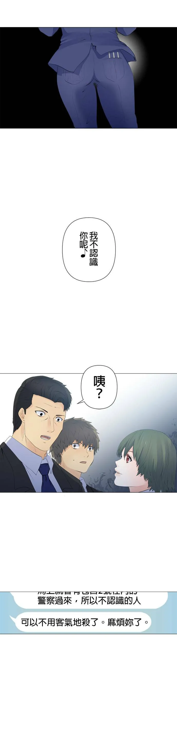 case110:行动 第21页