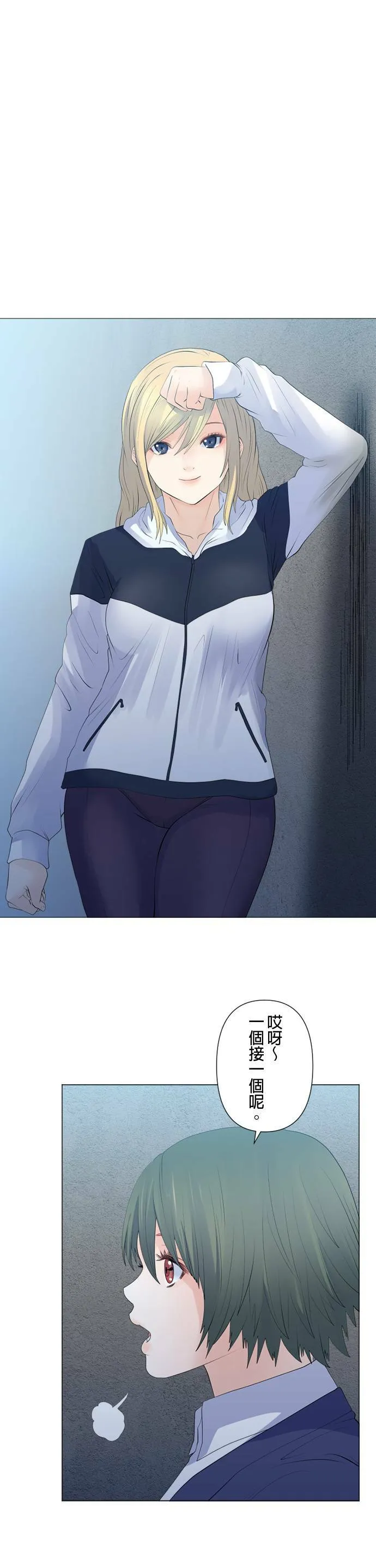 case111:0号的计策 第18页