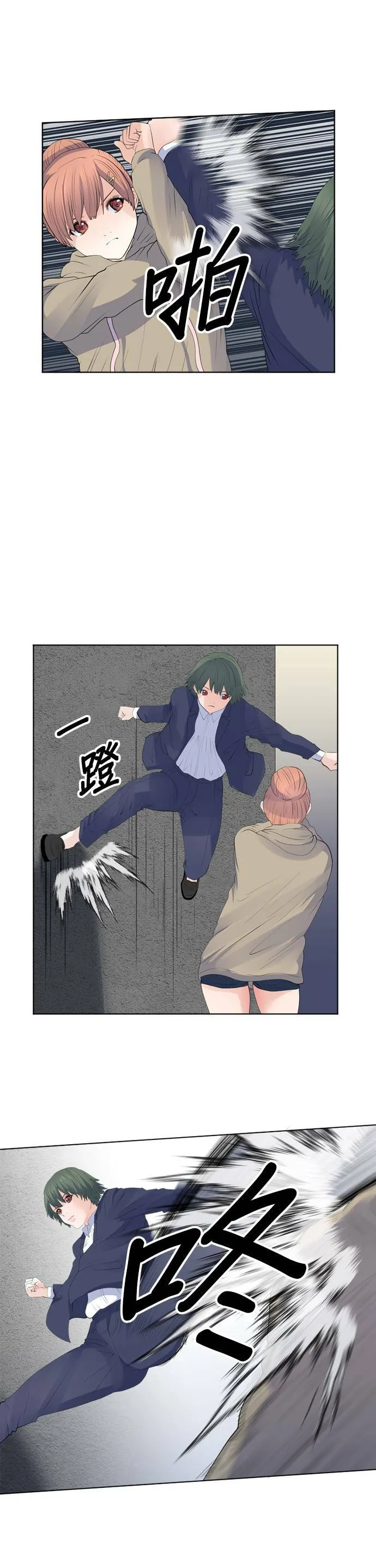 case112:Splice的计策 第3页