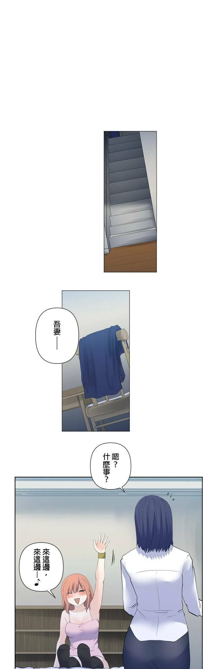 case114:血亲 第5页