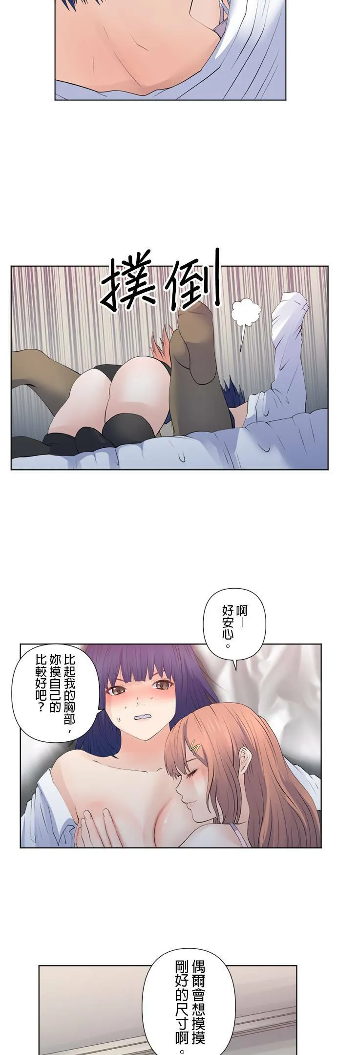 case114:血亲 第7页