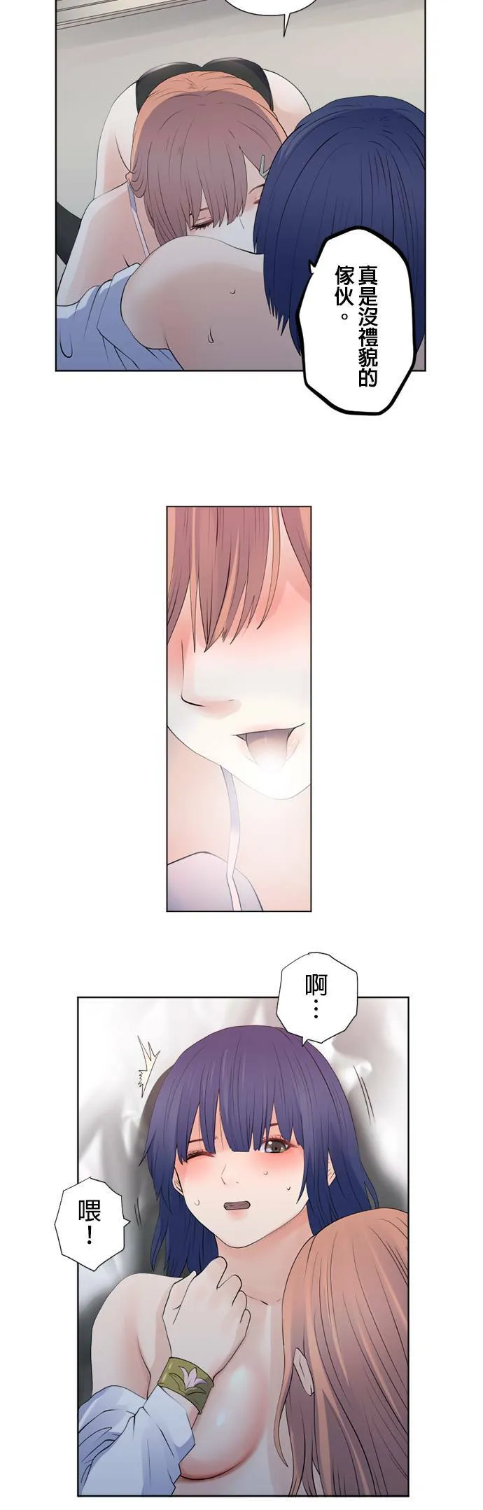 case114:血亲 第8页
