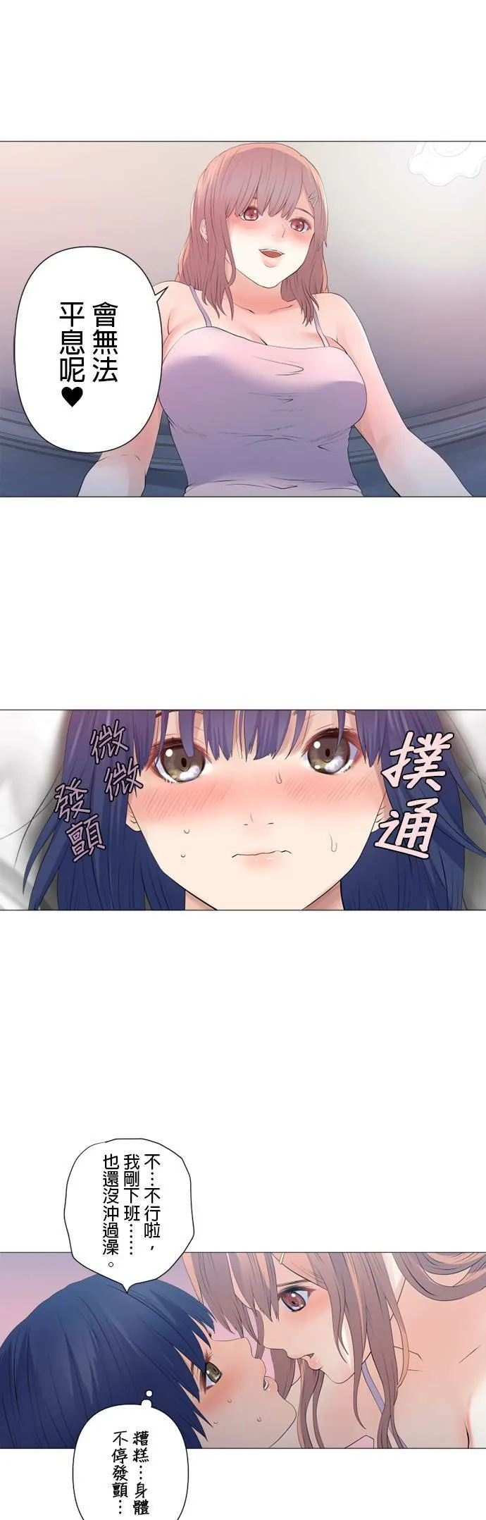 case114:血亲 第10页