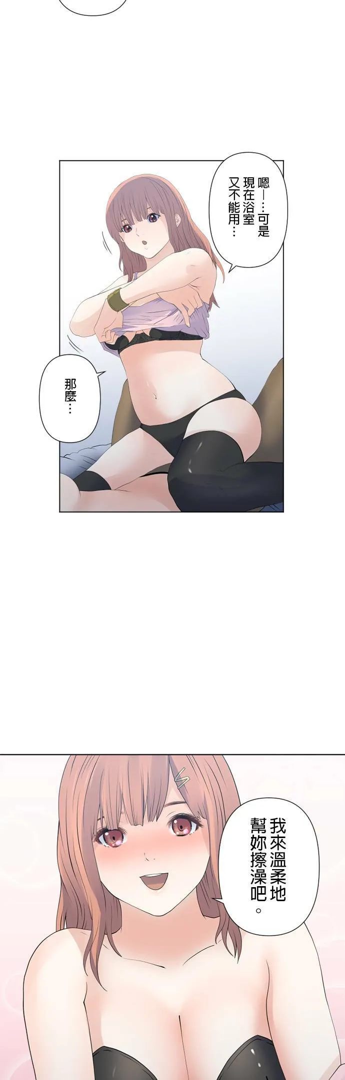 case114:血亲 第11页