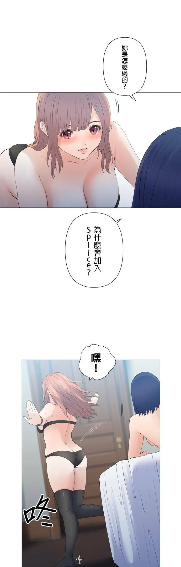 case114:血亲 第17页