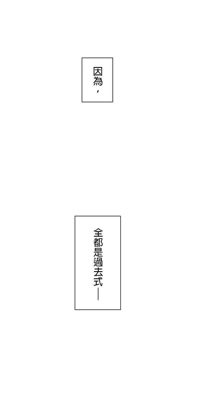 case114:血亲 第25页