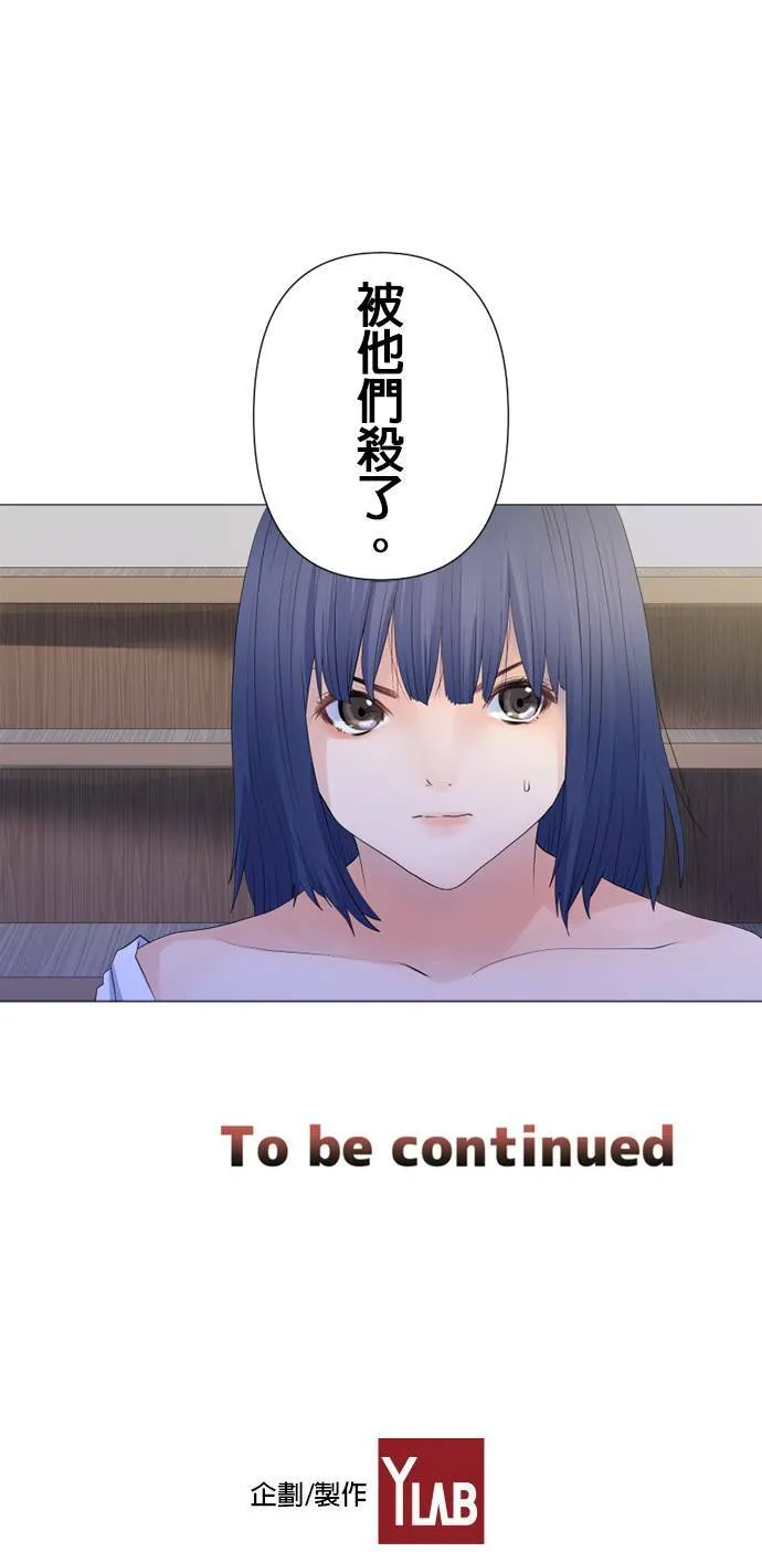case114:血亲 第28页