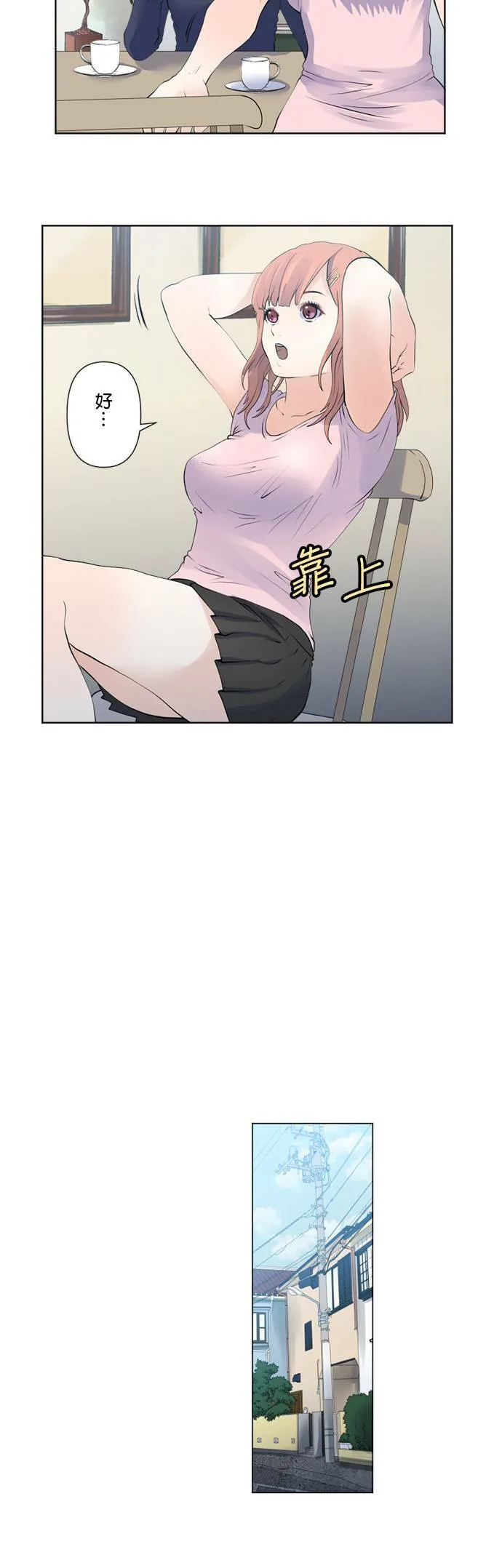case115:床下 第4页