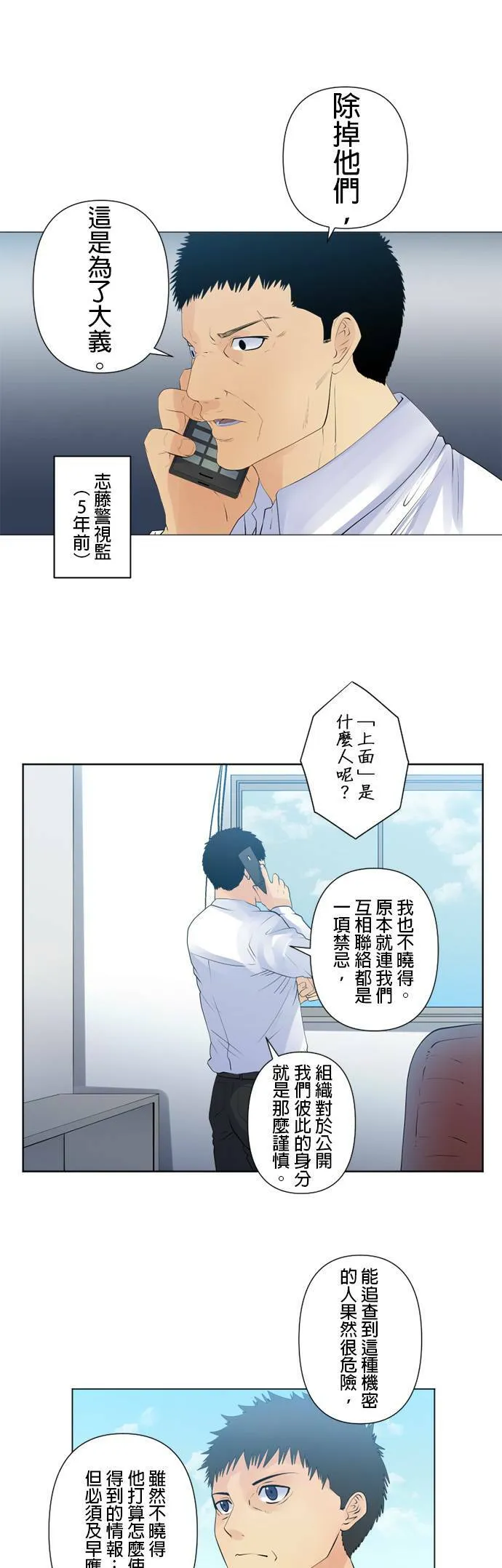 case115:床下 第7页