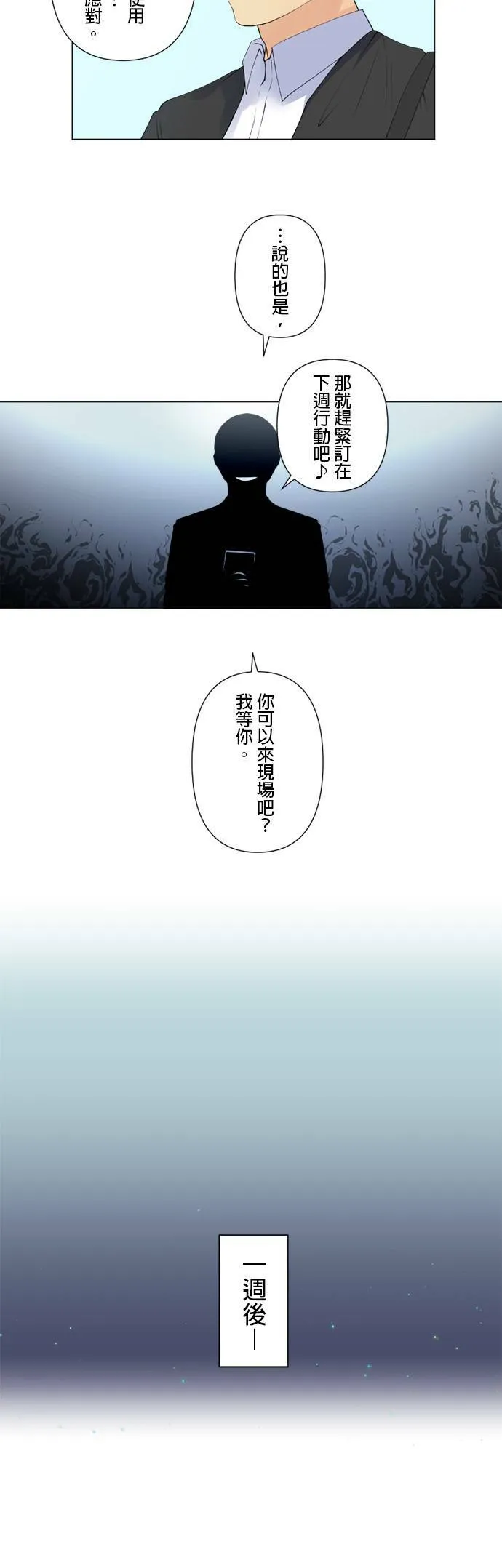 case115:床下 第8页