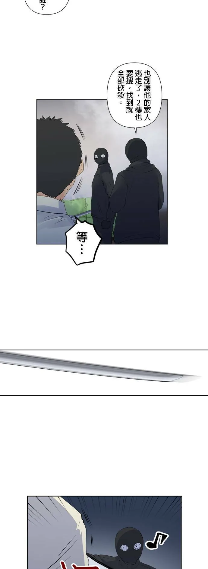 case115:床下 第14页
