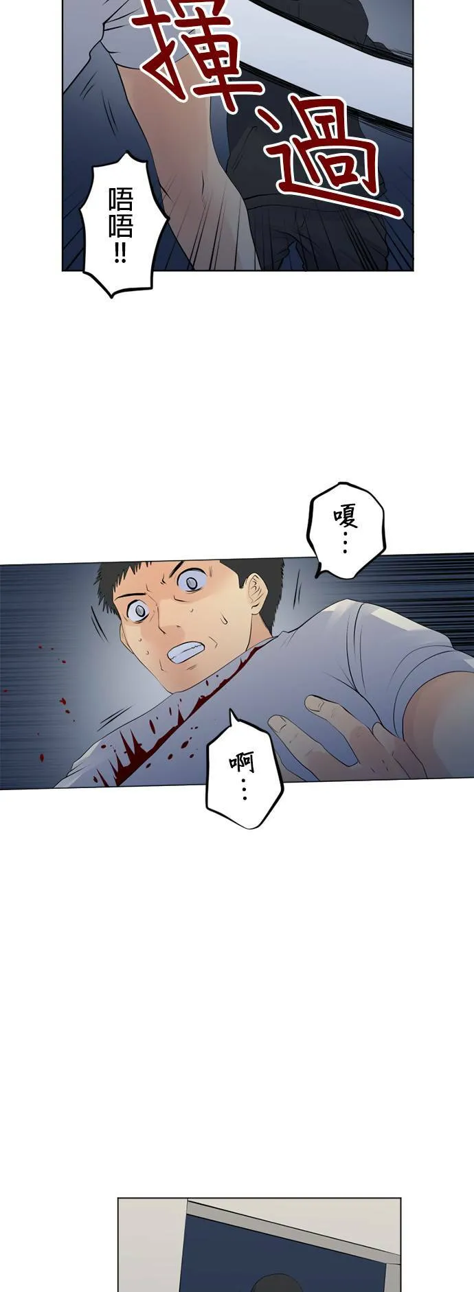 case115:床下 第15页