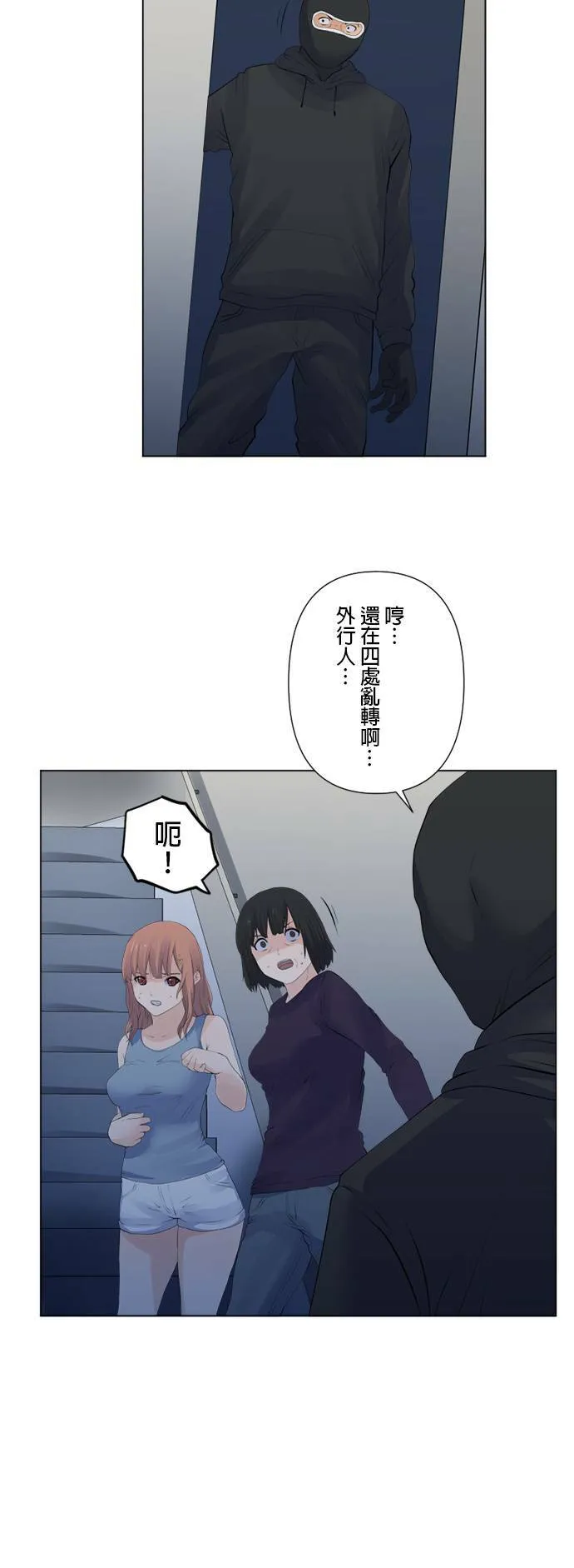 case115:床下 第16页