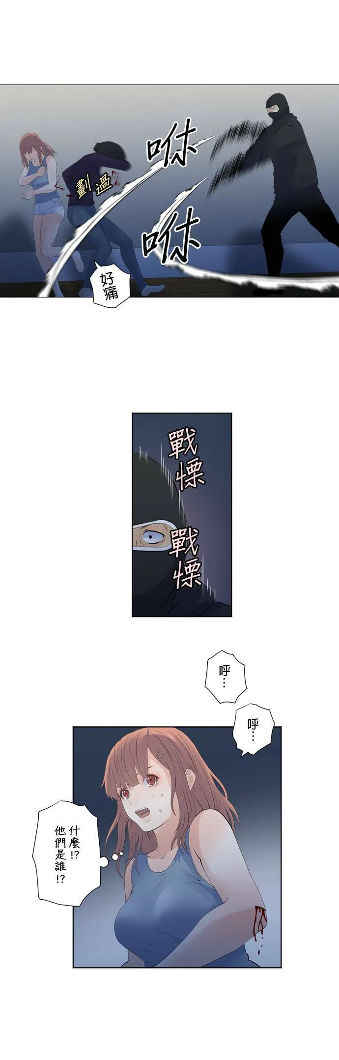 case115:床下 第17页