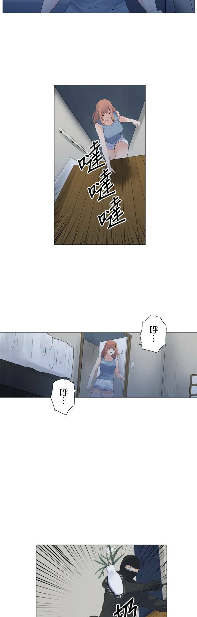 case115:床下 第19页
