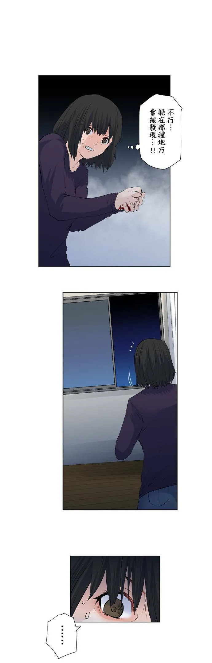 case115:床下 第21页