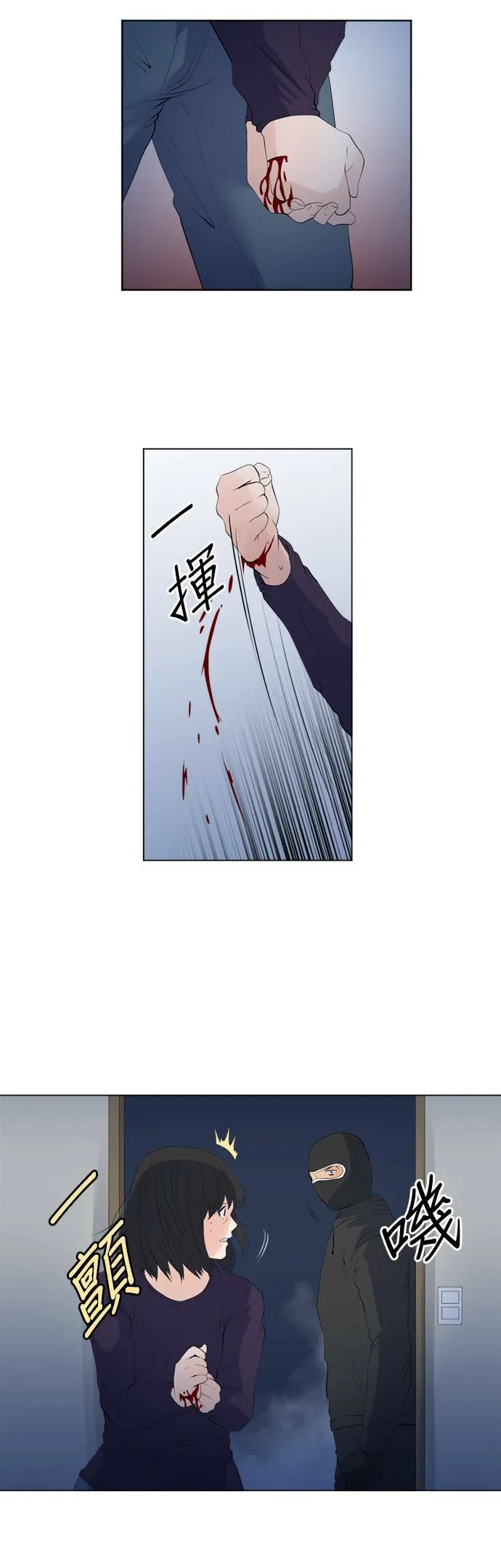 case115:床下 第22页