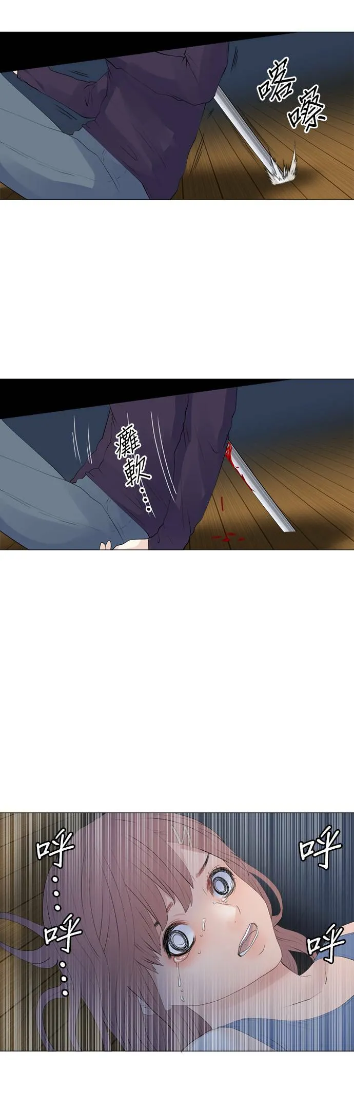 case115:床下 第24页