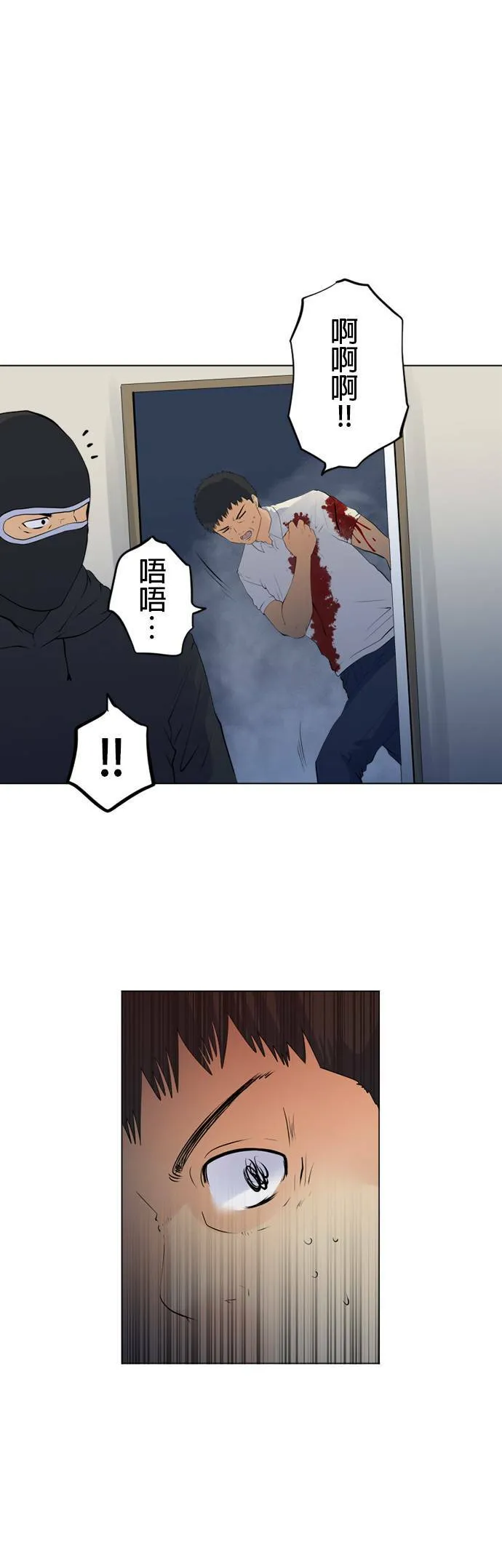 case115:床下 第25页