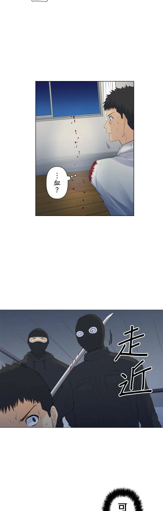 case115:床下 第27页
