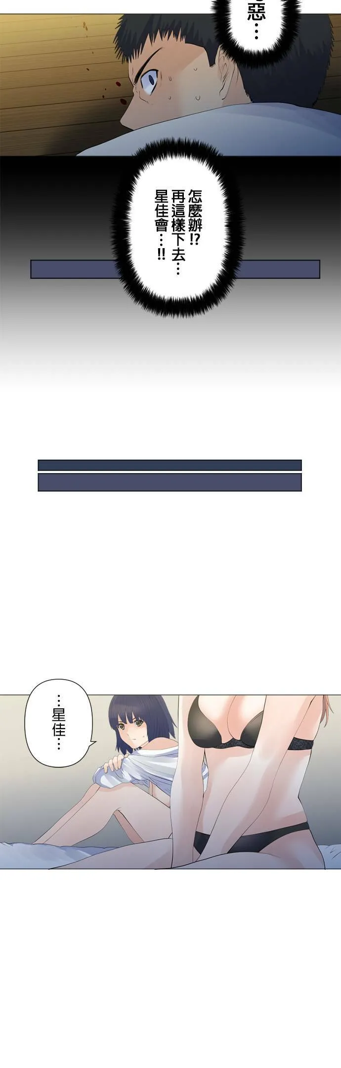 case115:床下 第28页