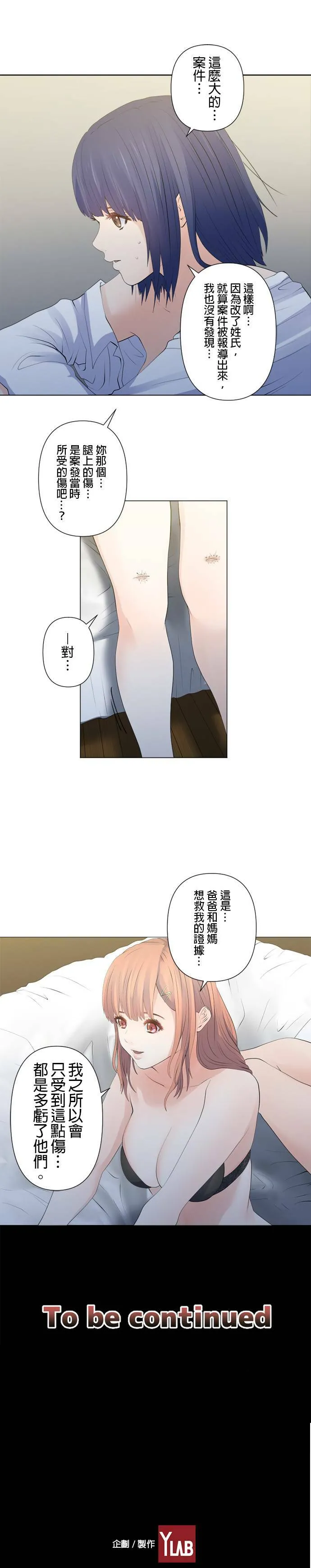 case115:床下 第29页