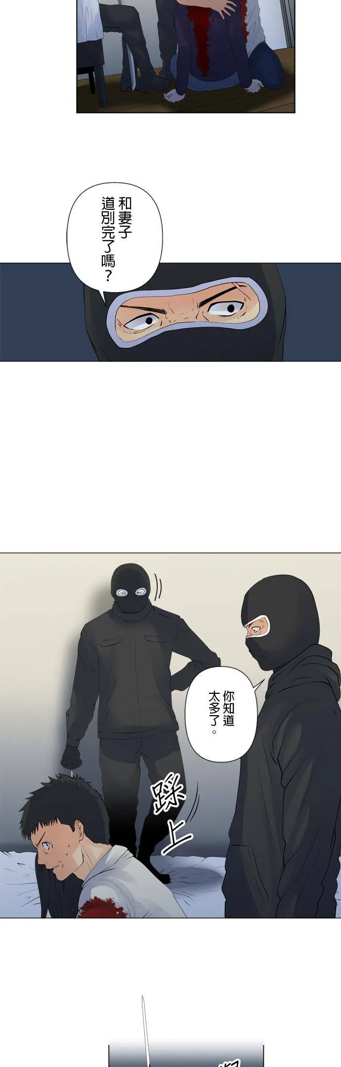 case116:信念 第3页