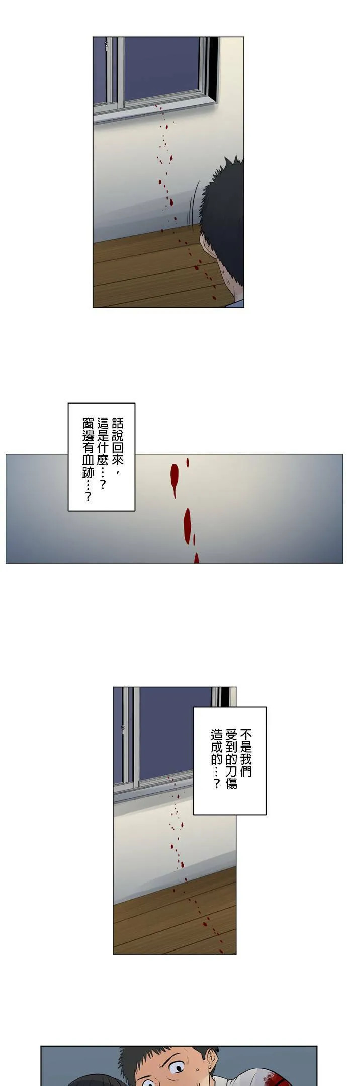 case116:信念 第5页
