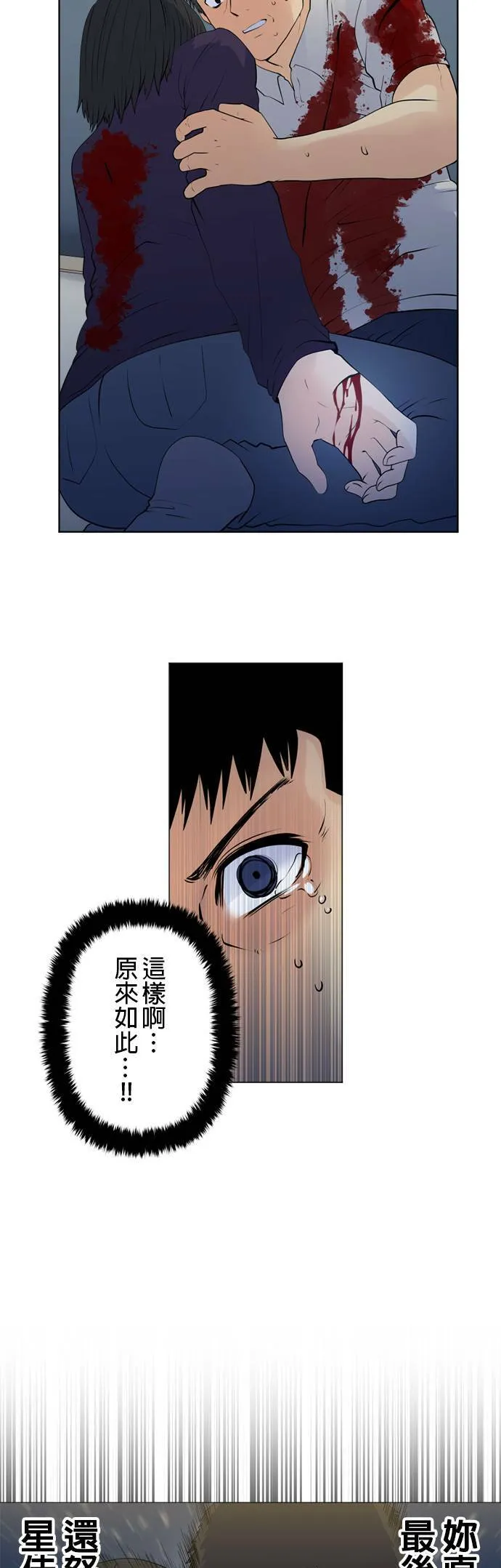 case116:信念 第6页