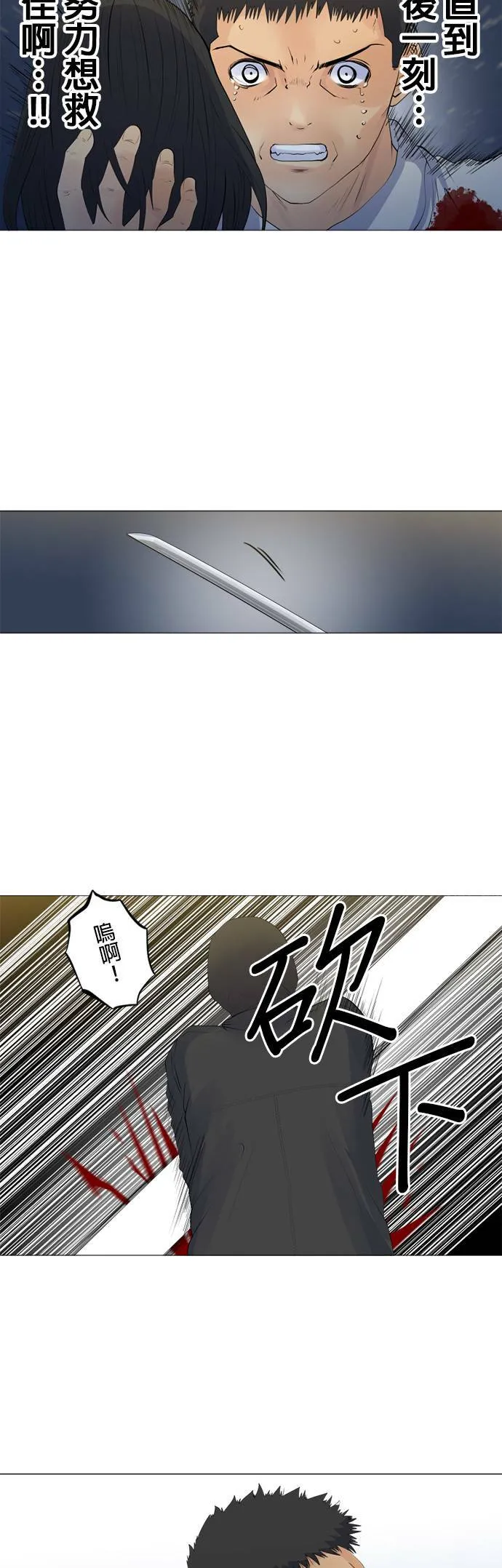 case116:信念 第7页