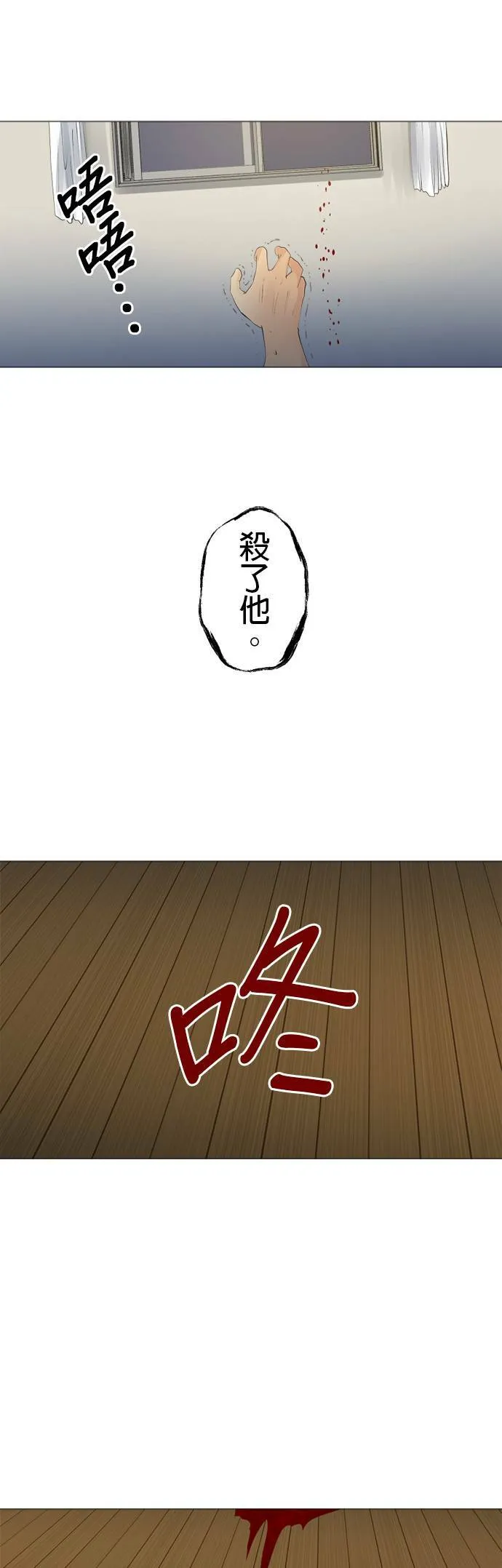 case116:信念 第9页