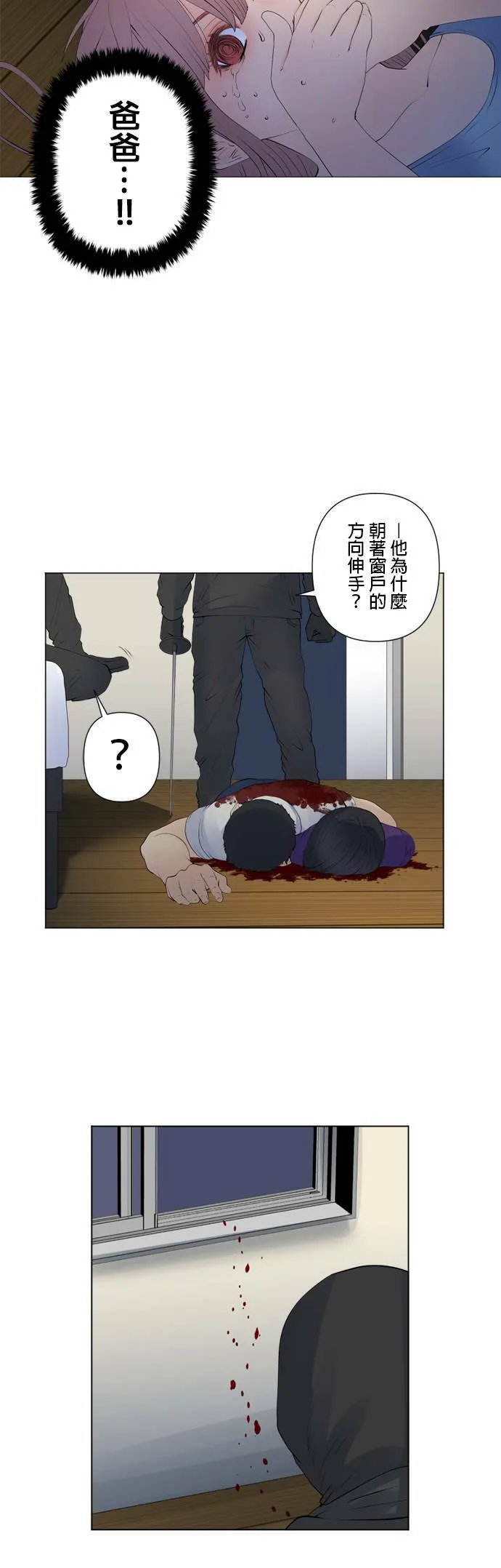 case116:信念 第12页